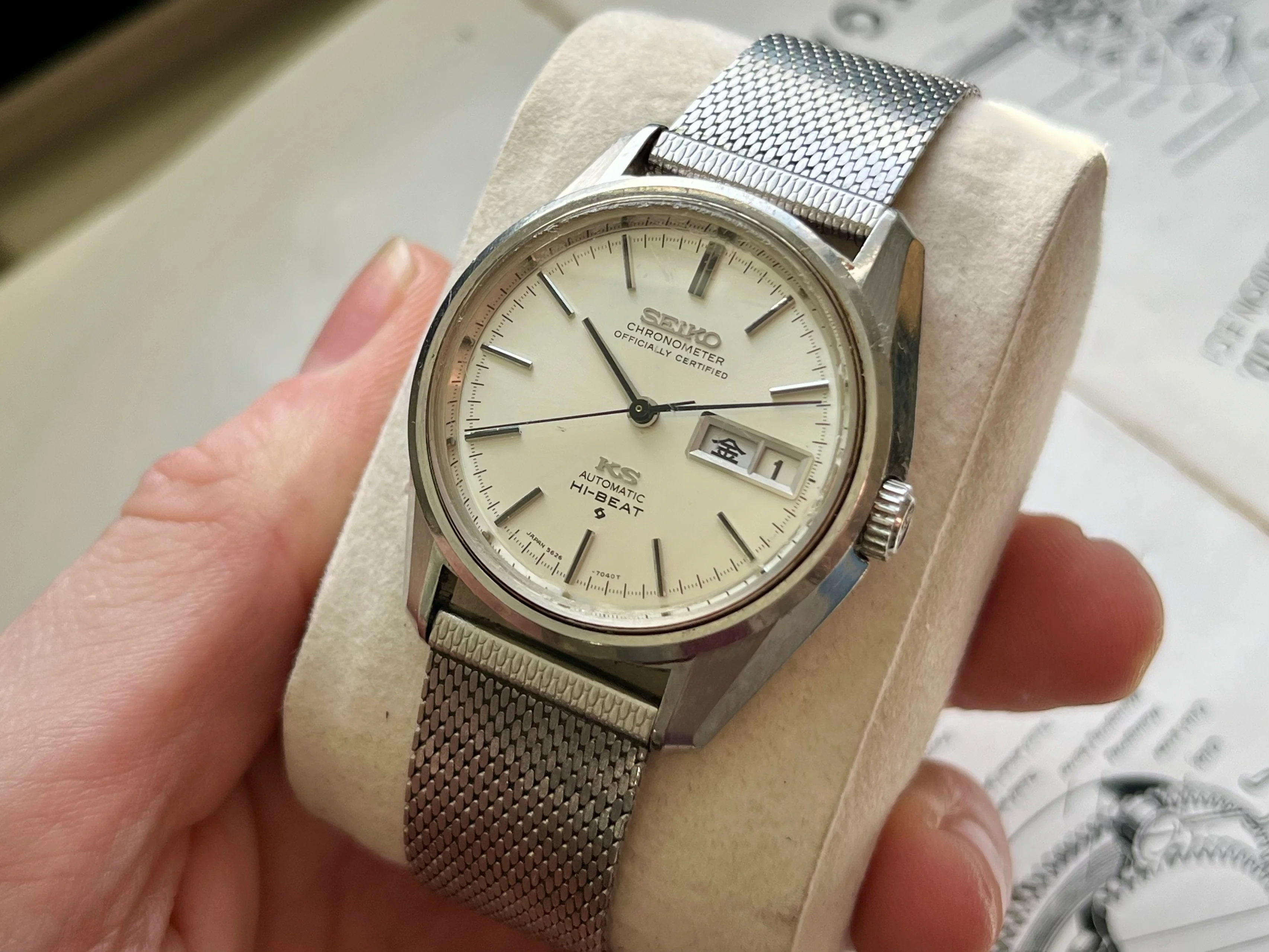 Vintage Seiko King
